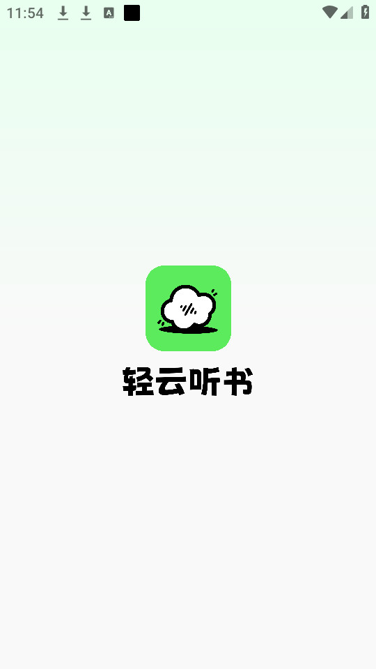 鰲װ v1.0.9ͼ9