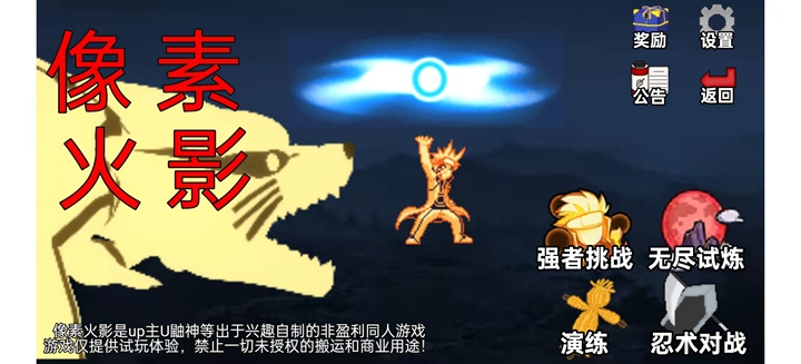 Perseverance Fire Shadow (nameless final form)ػӰǼܴv1.16 ׿ͼ4