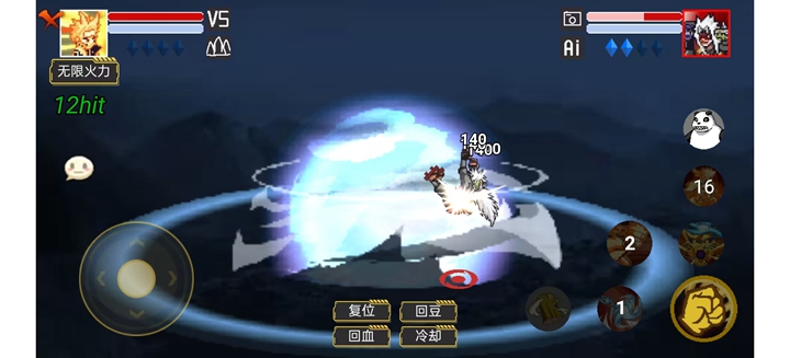 Perseverance Fire Shadow (nameless final form)ػӰǼܴv1.16 ׿ͼ5