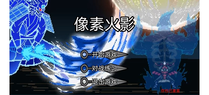 Perseverance Fire Shadow (nameless final form)ػӰǼܴv1.16 ׿ͼ9