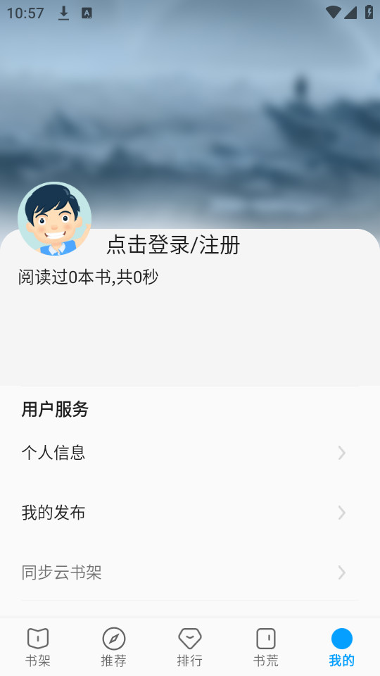 app°汾 v72.8.0ͼ2