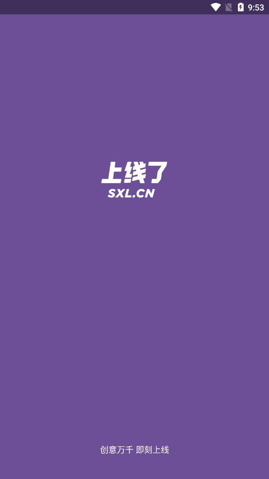  sxl.cnվƽ̨v1.7.3 (Сƽ̨)ͼ0