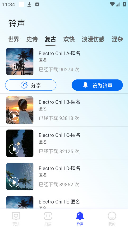 app v2.3.5ͼ1