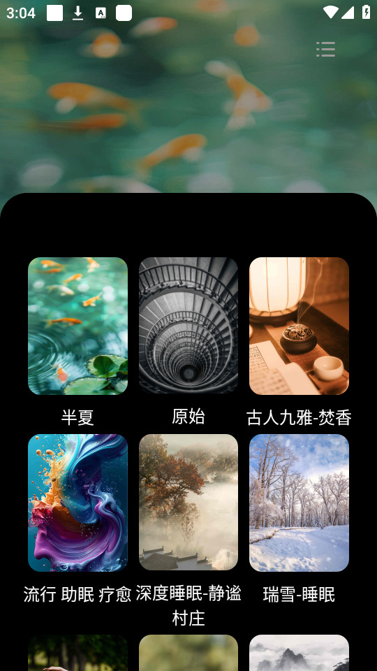 lenyes audio appװ v1.0.18ͼ1