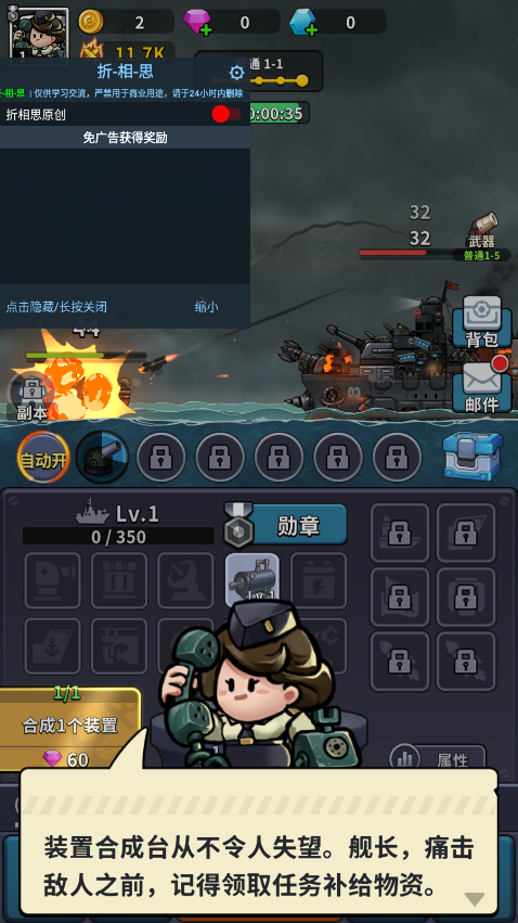 Сƽ(High Seas Hero)v1.52802.52264 °ͼ3