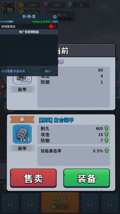 Сƽ(High Seas Hero)v1.52802.52264 °ͼ1