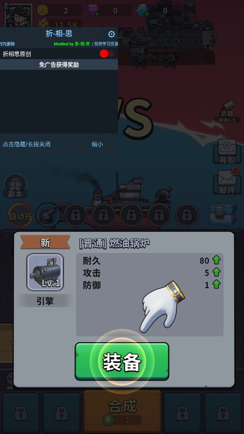 Сƽ(High Seas Hero)v1.52802.52264 °ͼ2