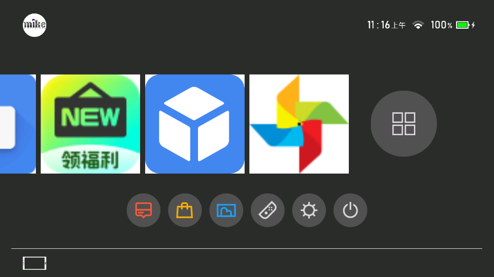 NS Launcher(׿Switch)v1.50 ׿ͼ3