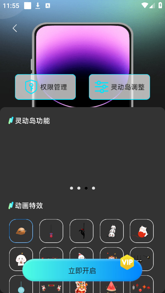 鶯Сװ v1.0.1ͼ0