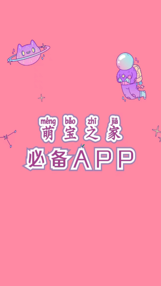 ȱ֮appװ v3.6ͼ12