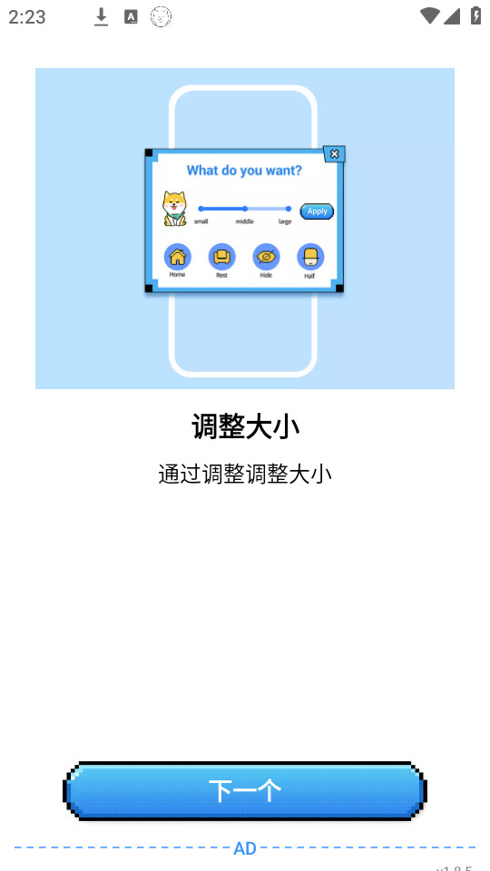 pixel shimeji desktop pet v1.8.5ͼ11