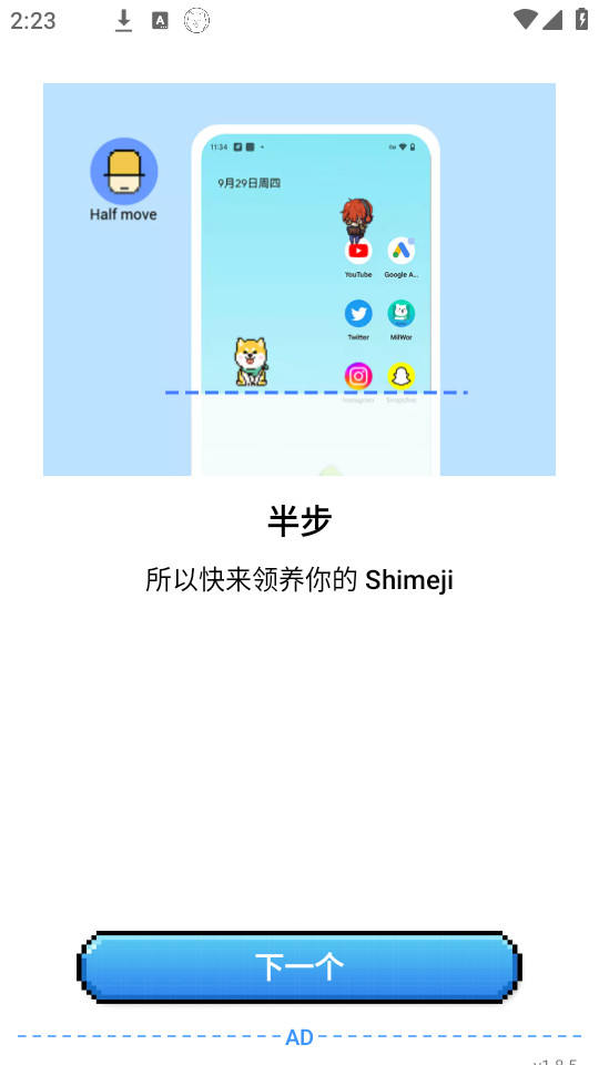 pixel shimeji desktop pet v1.8.5ͼ10