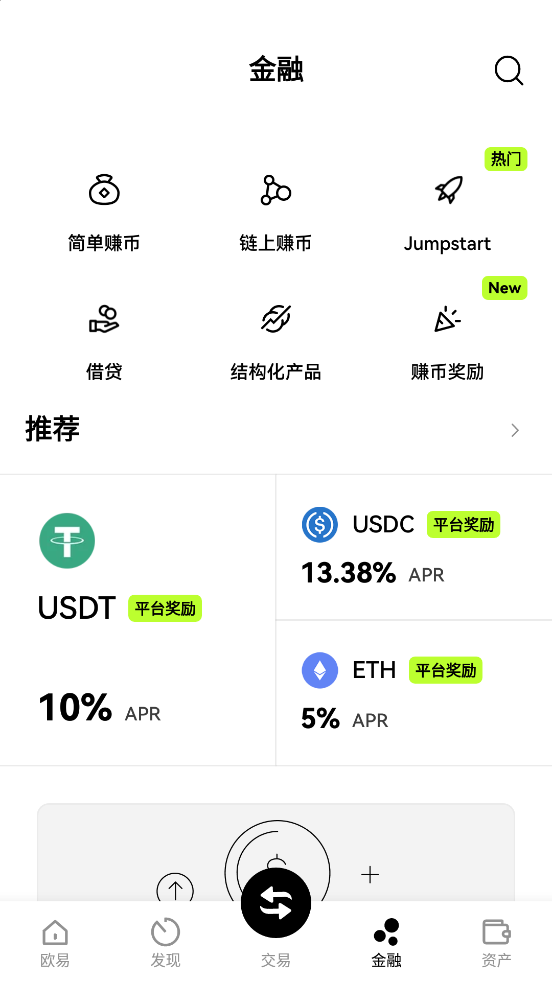 ŷappٷv6.103.2ͼ5