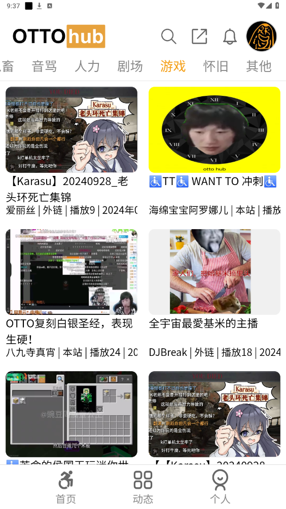 ottohub-app°v1.10.2ͼ2