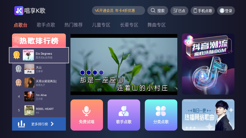 k谲װ v1.0.20ͼ1