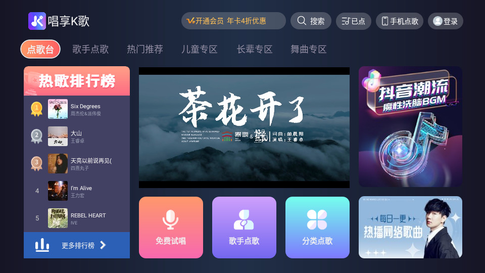 k谲װ v1.0.20ͼ11