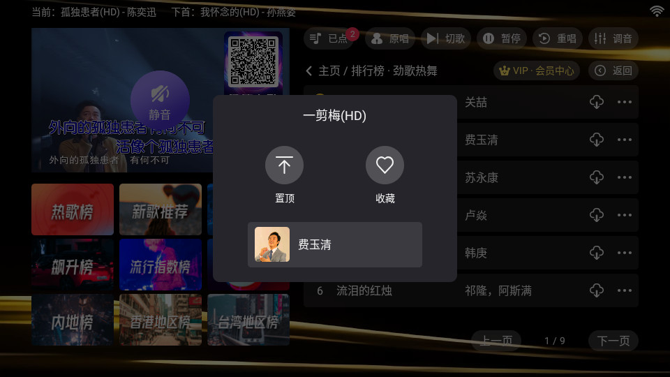 ktvapp v3.15.53.2312271744ͼ0