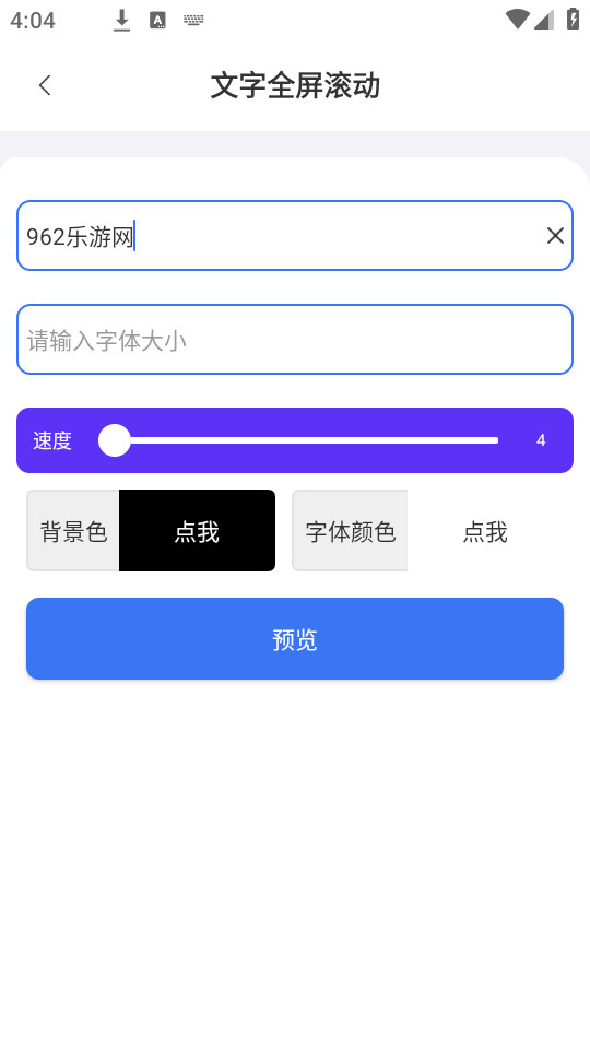 Ʒʢٱappװ v1.2.1ͼ4