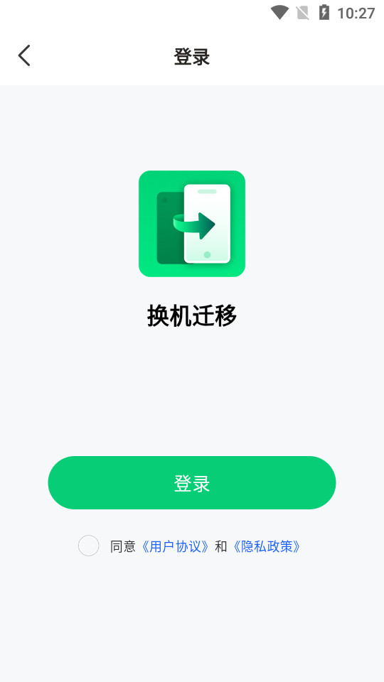 Ǩưװ v1.1.2ͼ3