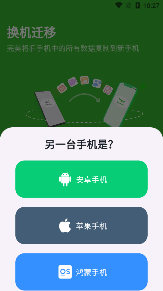 Ǩưװ v1.1.2ͼ1