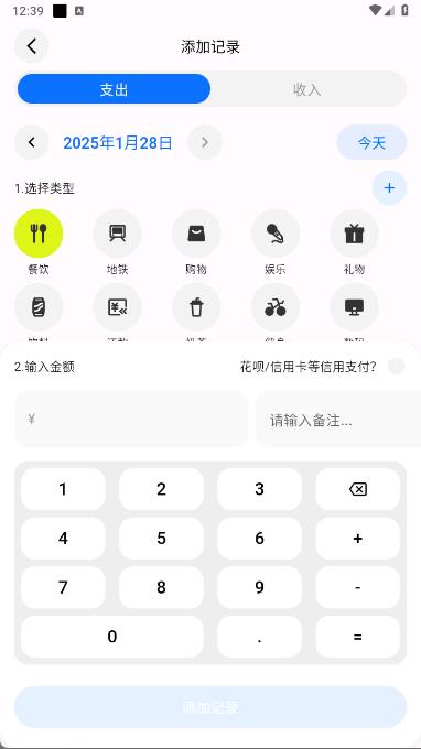 Ǯapp°v1.0.0ͼ2