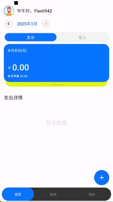 Ǯapp°v1.0.0ͼ0