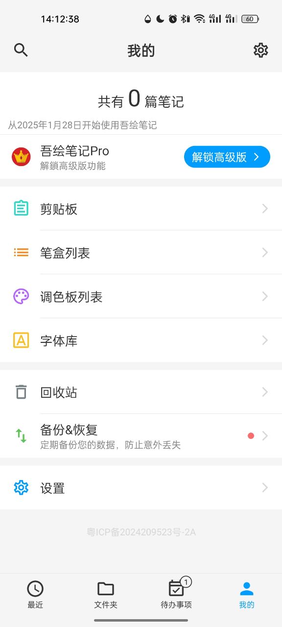 ʼapp°v6.5.3ͼ3