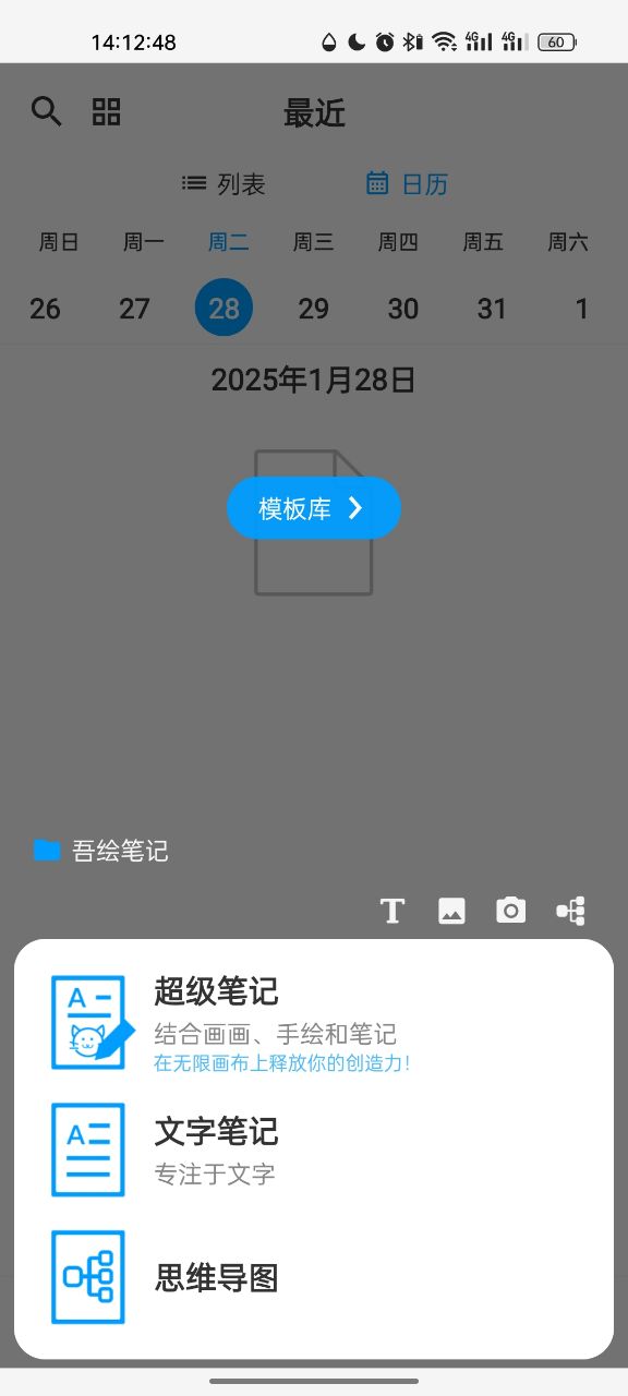 ʼapp°v6.5.3ͼ5