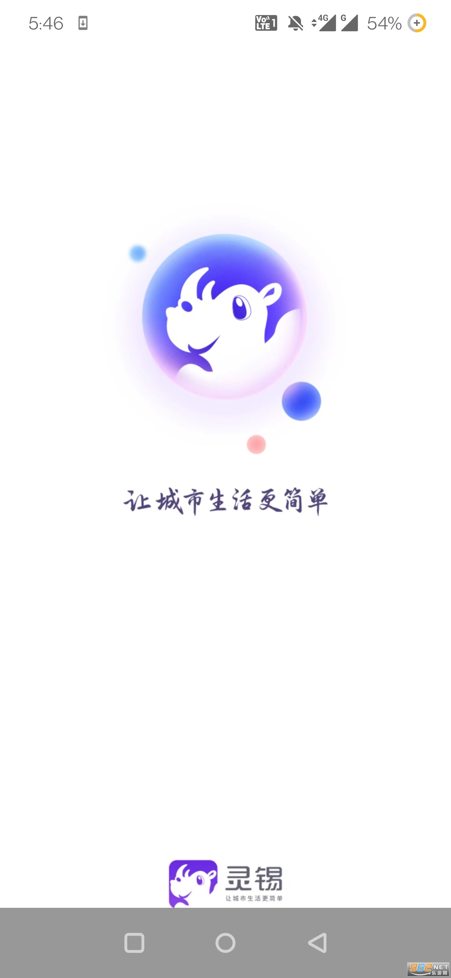 app׿ֻٷ2025°汾 v5.5.11ͼ1