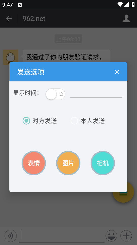 ͼapp v9.9ͼ0