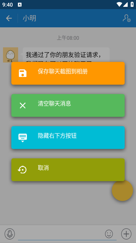 ͼapp v9.9ͼ2