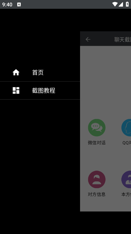 ͼapp v9.9ͼ5