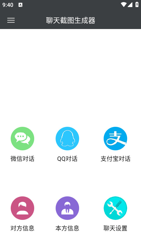 ͼapp v9.9ͼ10