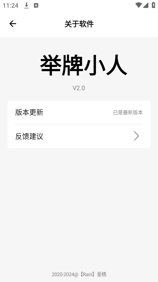 С˾app v2.0ͼ0