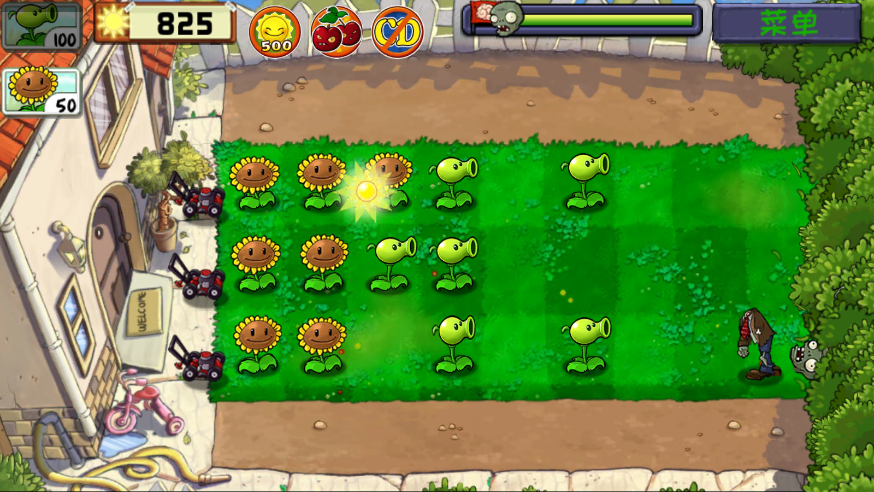 ֲսʬ(PvZ Ultimate)װv1.0.0ͼ1