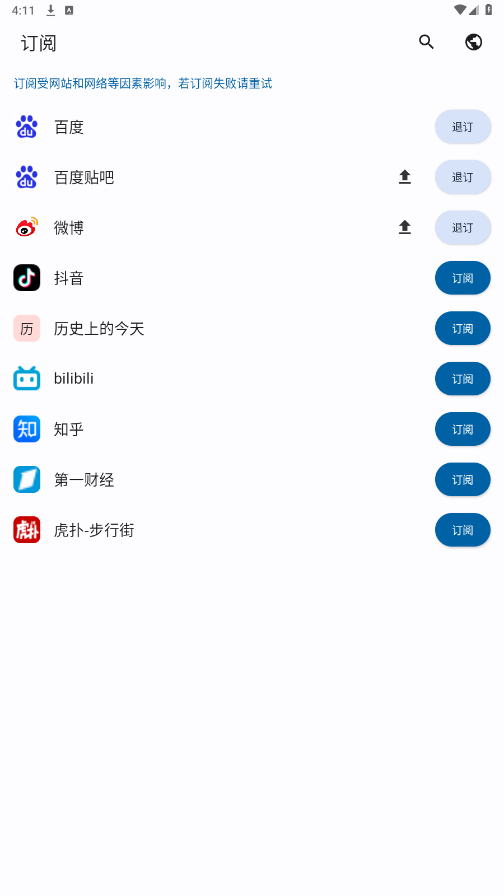 С㱨app°v0.0.3ͼ0