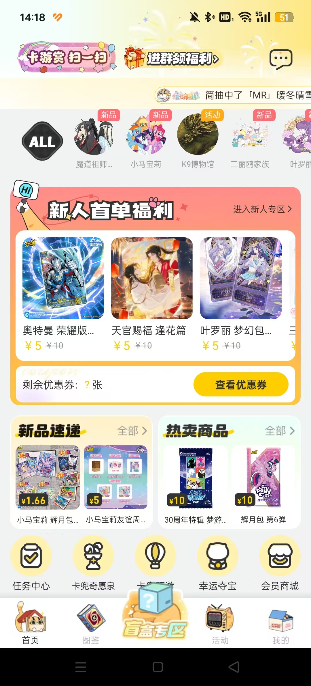 γ鿨app()v1.25.0 °2025ͼ1