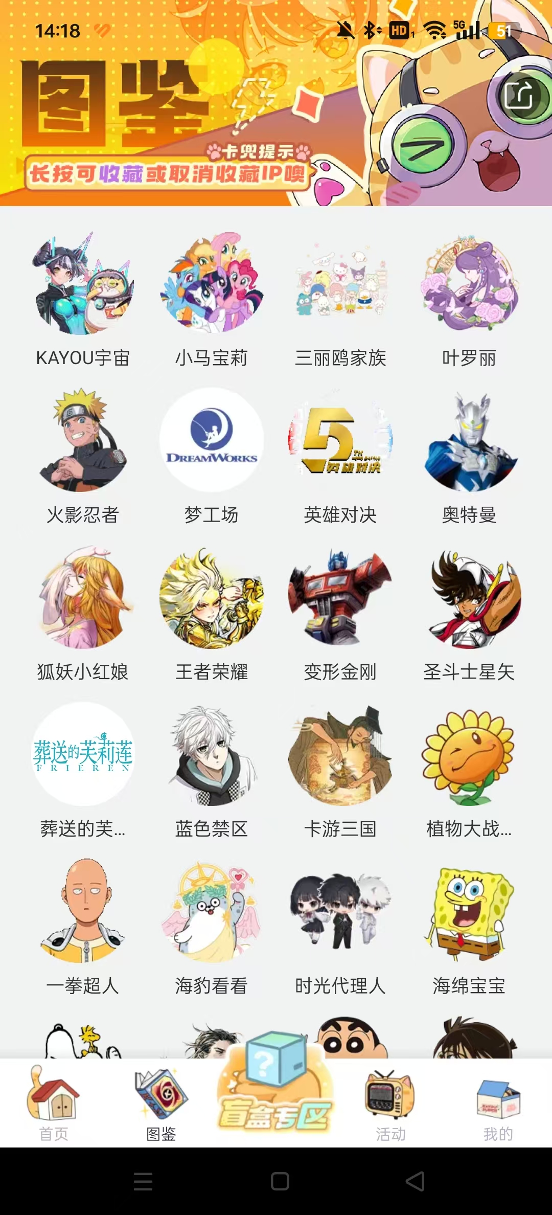 γ鿨app()v1.25.0 °2025ͼ2