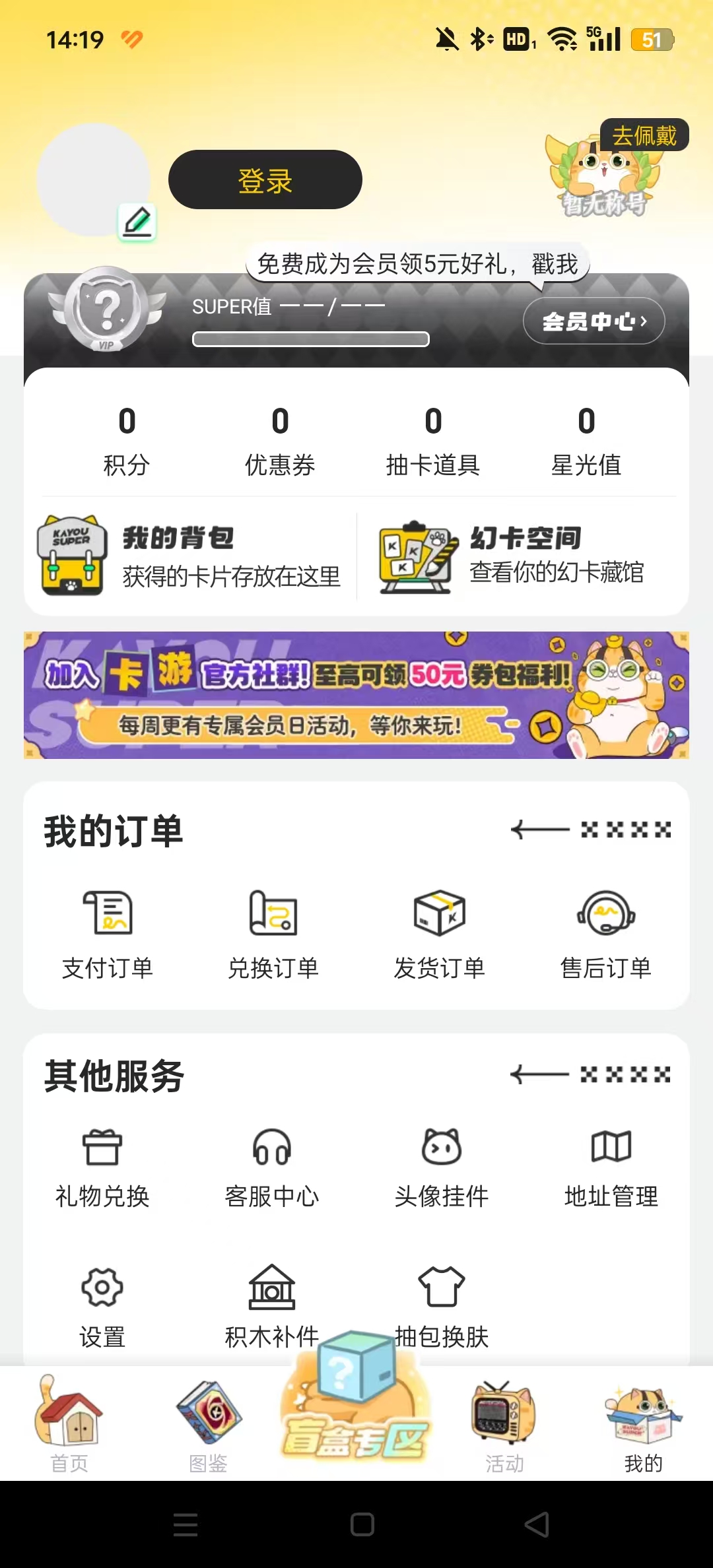 γ鿨app()v1.25.0 °2025ͼ5