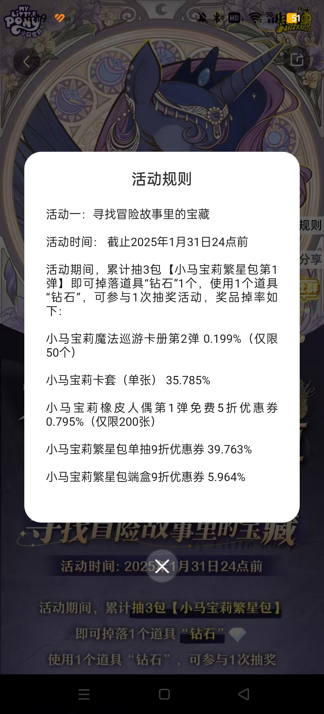 γ鿨app()v1.25.0 °2025ͼ7