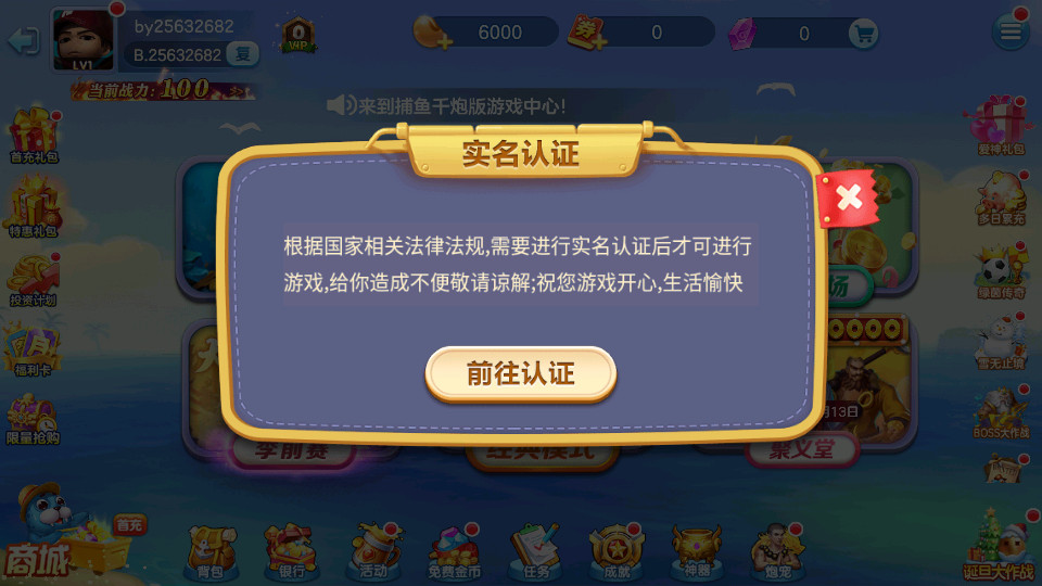 ǧڰ汾2025 v3.7.8.0ͼ4