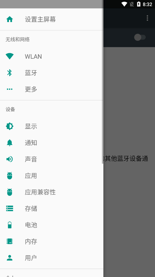 app°汾v1.0.9ͼ3