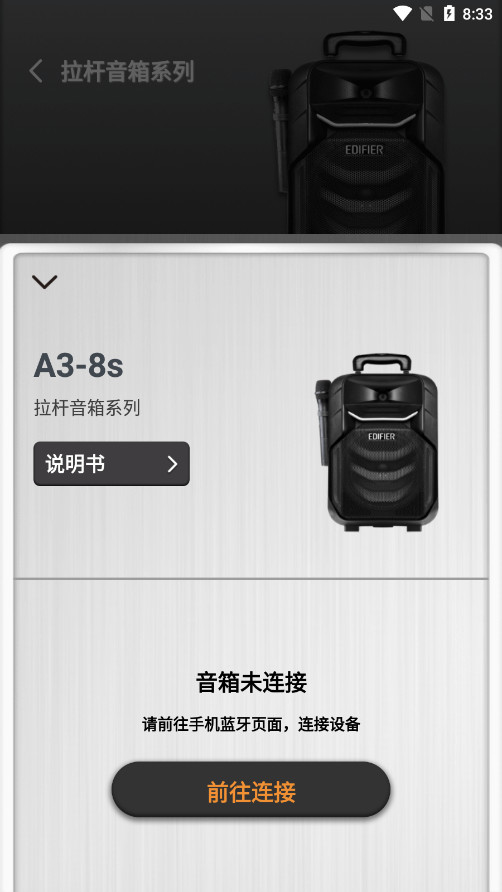 app°汾v1.0.9ͼ8