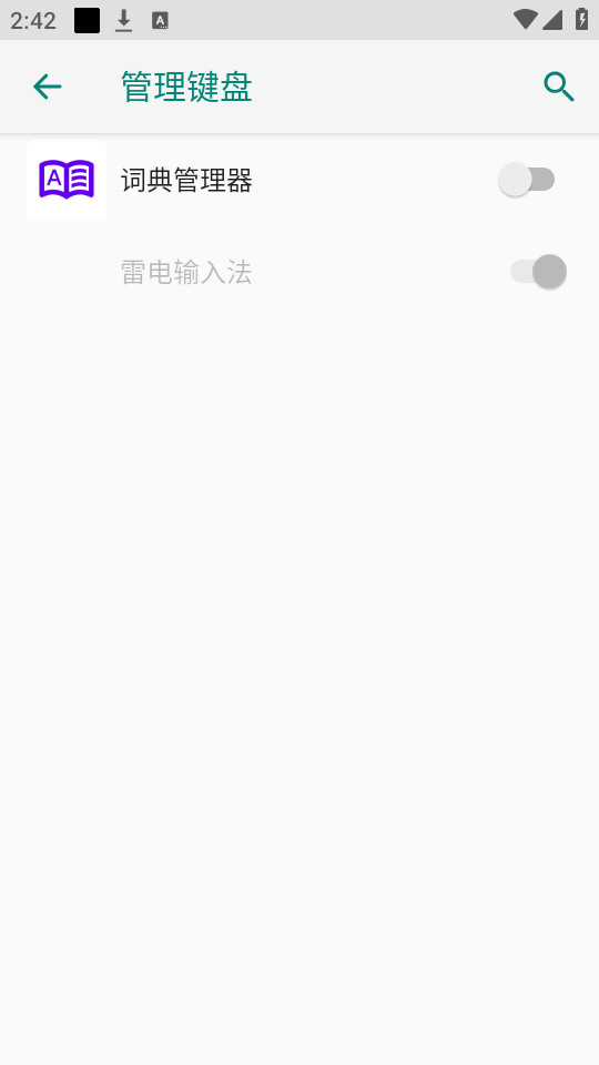 ʵappװ v1.0.6ͼ2