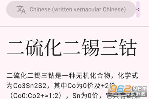 WikiReader