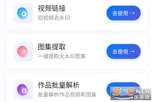 ӡapp