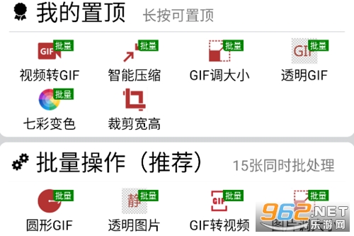 GiF䰲׿M