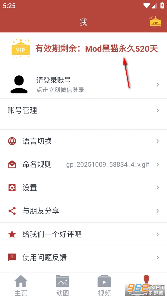GiF䰲׿M