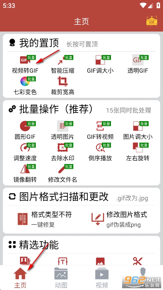 GiF䰲׿M