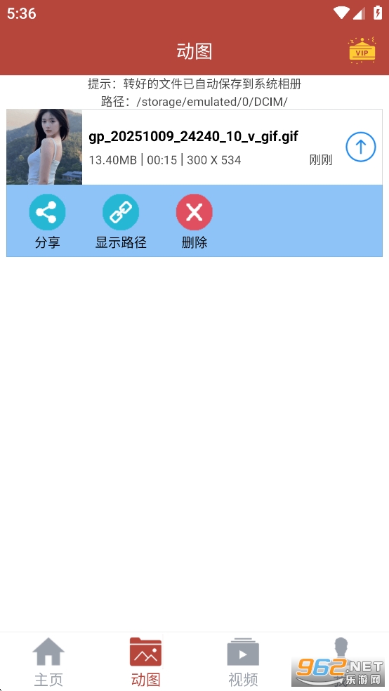 GiF䰲׿M